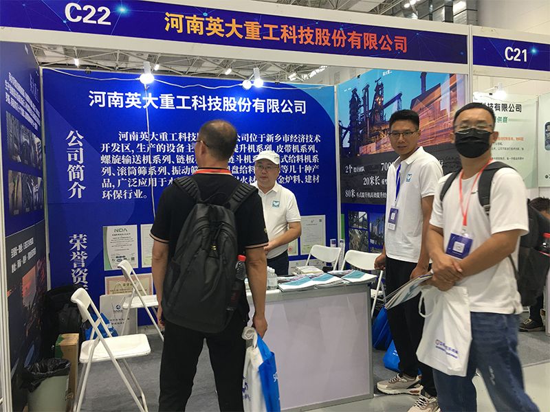 8月21-23日，“中國(guó)國(guó)際冶金材料交易博覽會(huì)”